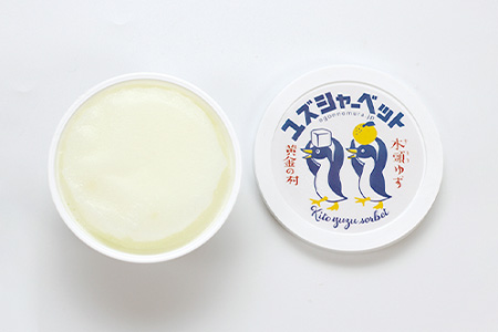 木頭ゆず ユズシャーベット 6個入り ゆず 柚子 ユズ 木頭ゆず 木頭柚子 木頭ユズ シャーベット アイス デザート 果汁 ゆず果汁 おやつ OM-67