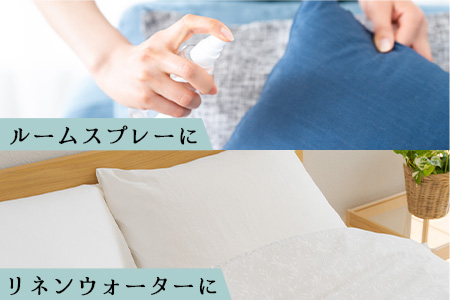 木頭ゆず フローラルウォーター 100ml 3本 [要冷蔵]【徳島県 那賀町 木頭地区 木頭 木頭ゆず ゆず ユズ 柚子 化粧品 雑貨 ルームスプレー リネンウォーター リネン ウォーター みず 水 芳香 芳香剤 ギフト 贈物 防腐剤不使用】OM-89