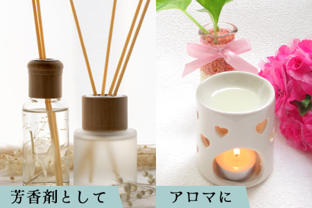 木頭ゆず 精油 5ml 1本【徳島県 那賀町 木頭地区 木頭ゆず ゆず ユズ 柚子 精油 和精油 エッセンシャルオイル アロマ アロマオイル ディフューザー 加湿器 柑橘系 芳香 芳香剤 美容 ギフト 贈物】OM-91