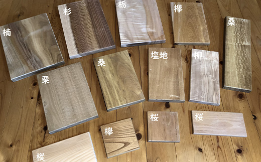 ５種類の木材ランダム詰合せ（５枚） TR-19 徳島 那賀 木 木材 鍋敷き 花台 彫刻 染木 工作 ランダム 詰め合わせ