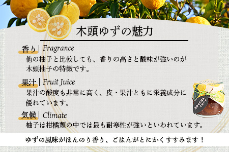 木頭ゆずの手作りつくだ煮 100g 1個【徳島県 那賀町 木頭 ゆず 柚子 ユズ 木頭柚子 木頭ゆず 佃煮 つくだ煮 ご飯 おにぎり ごはんのおとも お酒のお供 ご飯のおかず お酒のあて 瓶 お取り寄せ 手作り 柚冬庵】YA-17 1個