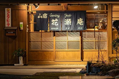 花瀬庵 お一人様 お食事券「ランチ」[徳島県 那賀町 那賀 お食事券 食事券 券 チケット ランチ 昼食 昼ごはん 昼ご飯 ご飯 食事 野菜 海産物 旬 おかず 美味しい うまい 現地 体験 料理 お料理 旬野菜 花瀬庵 満足 新鮮 食材]【HA-1】