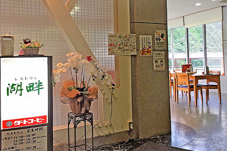 もみじ川温泉ペア入浴券＋豪華お食事券 MO-4 徳島 那賀 旅行 入浴 温泉 食事 入浴券 食事券 豪華お食事券 食事付 ホテル ペア ペアチケット 2名様 サウナ風呂 露天風呂 泡風呂 くつろぎ 観光