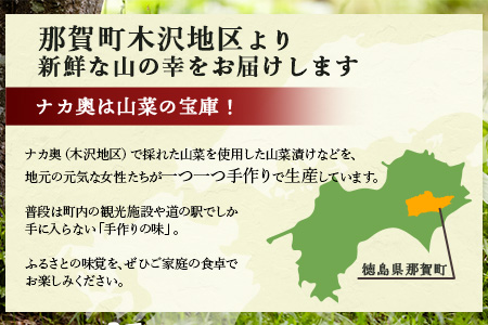 木沢特産 ふるさとの味 キャラブキ (佃煮) 150g×4袋【徳島県 那賀町 国産 佃煮 つくだ煮 漬物 漬け物 加工品 山菜 蕗 味付き ごはんのおとも ご飯のお供 惣菜 おかず 副菜 小鉢 調味済み おつまみ お酒の肴 時短 お土産 お取り寄せ】MO-6