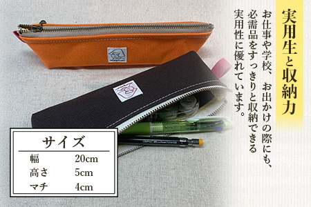 帆布ペンケース 1個 サイズ(cm)：W20×H5×マチ4【徳島県 那賀町 手作り ペンケース 帆布 キャンバス ハンドメイド 筆箱 小物 収納 ファスナー 布 日用品 文房具 日本製 コンパクト ランダムカラー プレゼント レディース メンズ 男女兼用 mayacon】MY-3