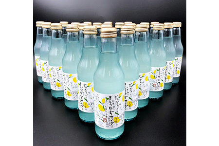 黄金の村 きとうゆずサイダー24本［徳島県 那賀町 木頭ゆず 木頭柚子 木頭ユズ きとうゆず 柚子 ゆず ユズ 果汁 果汁ジュース サイダー 炭酸 炭酸飲料 ジュース 飲み物 飲料水 飲料 美味しい うまい お酒 ハチミツ はちみつ 蜂蜜 贈り物 贈答 プレゼント ギフト おすすめ］【OM-1】