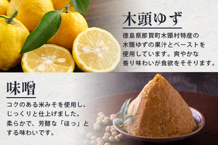 【定期便3回】国産寒さば 木頭ゆずみそ煮 5缶セット×3回 計15缶［徳島県 那賀町 国産 缶詰 水産物加工品 木頭ゆず ゆず ユズ 柚子 さば缶 サバ缶 鯖缶 さば サバ 鯖 味噌煮 みそ煮缶 味噌煮缶 さば味噌煮缶 鯖味噌煮缶 長期保存 備蓄 備蓄缶詰 保存食 非常食 災害 防災 支援 応援 おつまみ ］【OM-119】