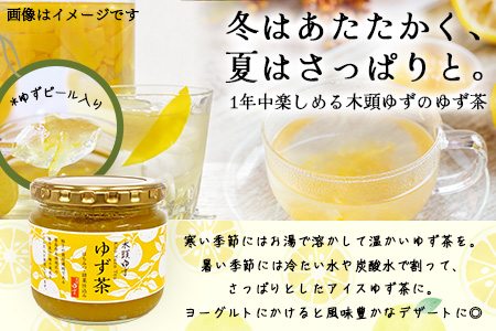 【冬季限定】はちみつ・甜菜仕込み 木頭ゆず ゆず茶 350g×6個【徳島 那賀町 ゆず茶 柚子茶 木頭柚子 ゆず ユズ 柚子 柑橘 はちみつ 蜂蜜 ジャム 果物 瓶詰め 柚子ティー ドリンク 国産 手作り 無添加 期間限定 お取り寄せ】OM-140