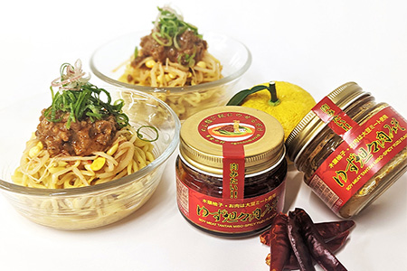 【ヘルシー 大豆肉使用】ゆず担々肉みそ 3個セット（木頭柚子・大豆ミート使用）簡単 便利 かけるだけ 旨辛 坦々 肉みそ 肉味噌 常温 ゆず 柚子 ユズ 木頭ゆず 木頭柚子 OM-21