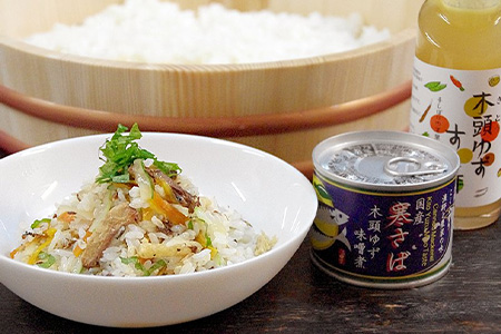 【24缶入り】寒さば　木頭ゆずみそ煮 OM-41 黄金の村 木頭柚子 木頭ゆず きとう柚子 きとうゆず ゆず 柚子 サバ 鯖 鯖缶 サバ缶 さば さば缶 缶詰 寒サバ セット 味噌 みそ ゆず味噌 味噌煮