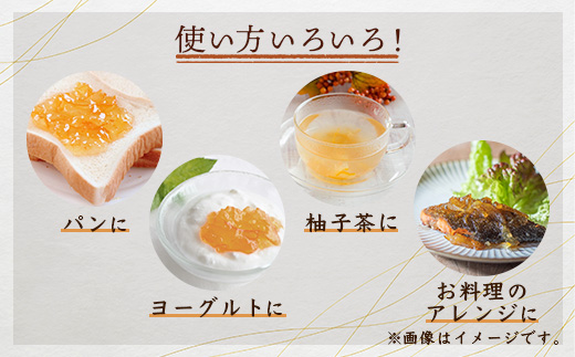 木頭ゆずのマーマレード 100g 6個【徳島県 那賀町 木頭ゆず 柚子 ユズ 木頭柚子 果物 国産 100％ マーマレード ジャム 瓶詰め 果汁 ゆず果汁 朝食 トースト パン ヨーグルト スイーツ 添加物・保存料不使用 お取り寄せ 柚冬庵】YA-25