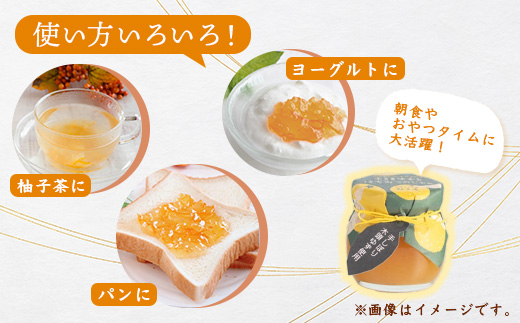 木頭ゆずとはちみつのジャム 100g 3個【徳島県 那賀町 木頭ゆず 柚子 ユズ 木頭柚子 果物 国産 100％ はちみつ 蜂蜜 ジャム 瓶詰め 果汁 ゆず果汁 朝食 トースト パン ヨーグルト スイーツ 添加物・保存料不使用 お取り寄せ 柚冬庵】YA-27