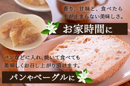 木頭ゆず なごみ柚子 50g 5袋【徳島県 那賀町 木頭 ゆず 柚子 ユズ 木頭柚子 木頭ゆず 柑橘 ピール 果皮 果物 スイーツ お菓子 おやつ ドライフルーツ 柚子ピール 国産 無添加 手作り お取り寄せ 柚冬庵】YA-39 5袋 (50g×5袋入り)