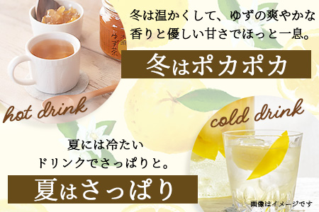 【冬季限定】木頭ゆず茶 350g×3個【徳島 那賀町 ゆず茶 柚子茶 木頭柚子 ゆず ユズ 柚子 柑橘 ジャム 果物 瓶詰め ドリンク 国産 手作り 無添加 期間限定 生産者 直送 お取り寄せ 柚冬庵】YA-57