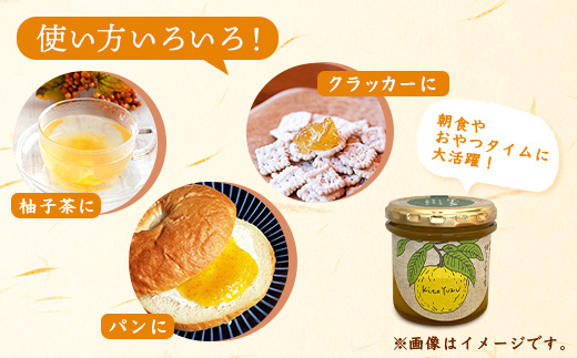 ゆずジャム 140g×3個【徳島県 那賀町 木頭ゆず 柚子 ユズ 木頭柚子 果物 国産 100％ ジャム 瓶詰め 果汁 ゆず果汁 朝食 トースト パン ヨーグルト ゆず茶 スイーツ お酒 添加物・保存料不使用 お取り寄せ 柚冬庵】YA-72 140g×3個