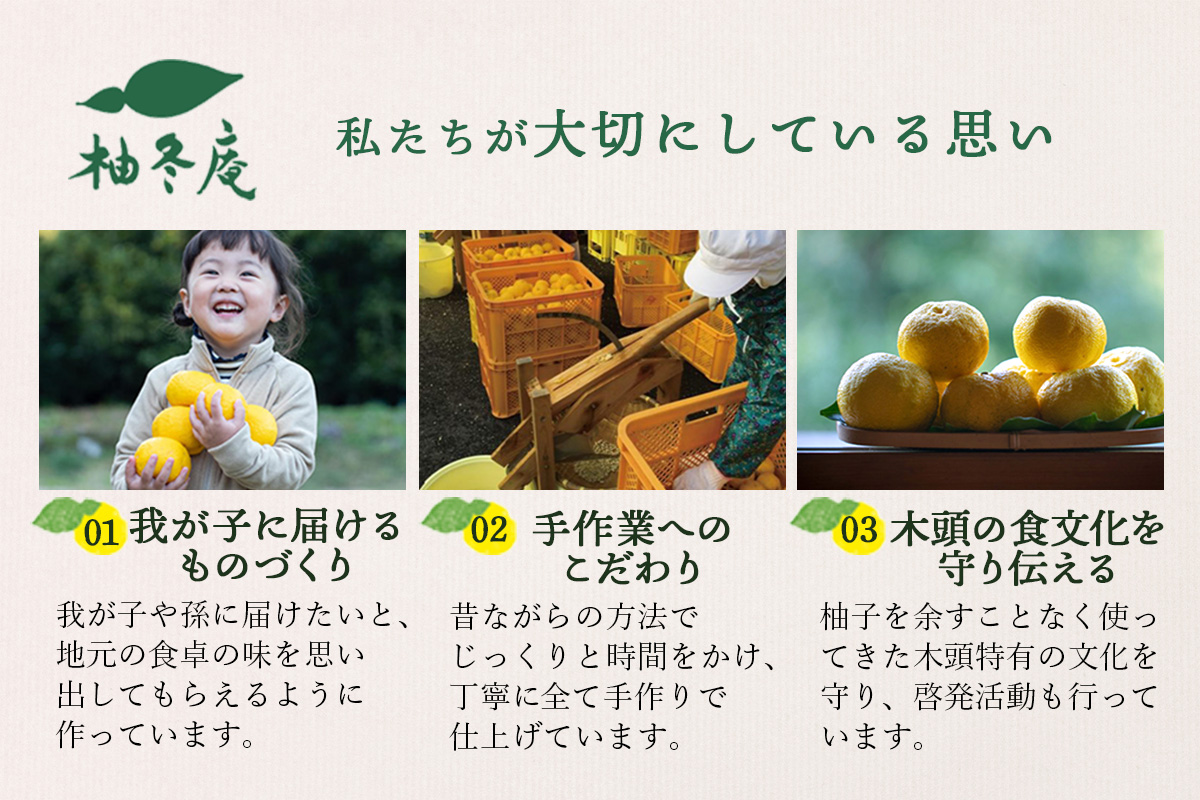 柚冬庵で使えるお買物券 5,000円分 (500円×10枚)【徳島県 那賀町 お買物券 お買い物券 商品券 チケット ギフト券 贈り物 プレゼント 柚冬庵】YA-78 5,000円分 (500円×10枚)