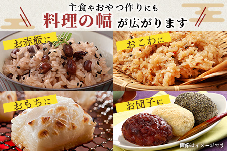 那賀町相生産 みやたまもち 白米 5kg 1袋【徳島 那賀 国産 徳島県産 ミヤタマモチ お米 こめ おこめ 餅米 もち米 お餅 モチ米 米 白米 5キロ 餅 お正月 おはぎ 赤飯 おこわ ちまき 多用途 おいしい 食べて応援 お取り寄せ 産地直送】YS-42