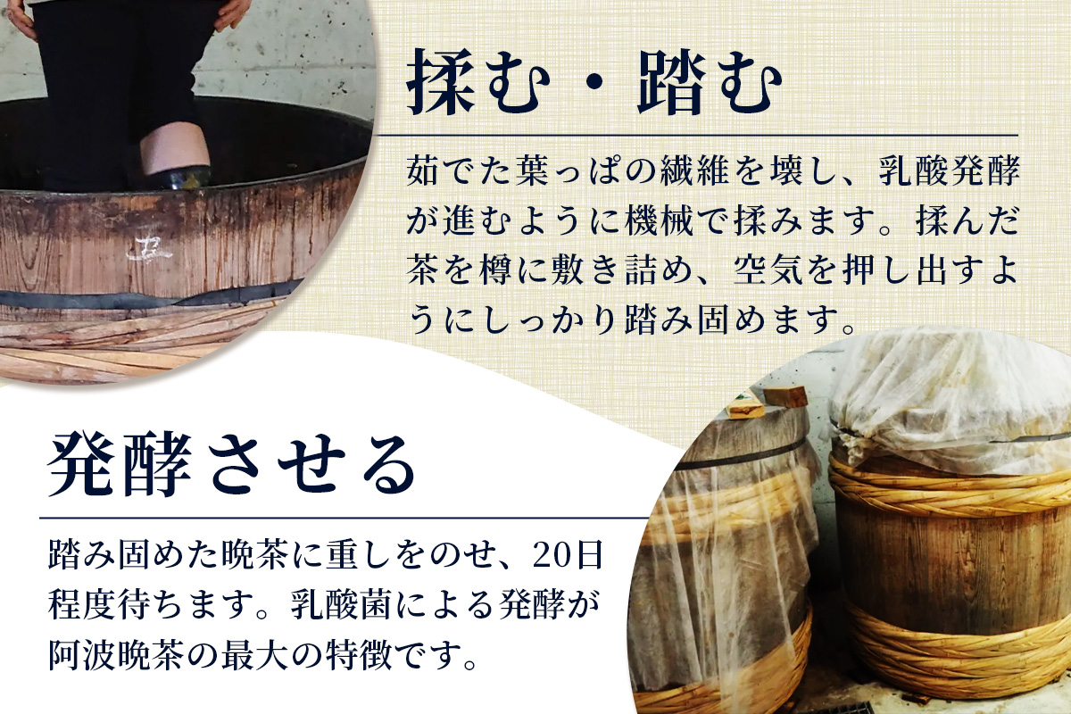 湯浅茶園 阿波晩茶 ドリップバッグ 3g×6個入×3袋【徳島県 那賀町 徳島 那賀 阿波晩茶 相生晩茶 番茶 国産 生産者直送 乳酸菌 特産品 発酵茶 ティーパック ティーバッグ お茶 赤ちゃん 子供 妊婦さん お取り寄せ お土産 伝統製法 手作り 数量限定 期間限定】YT-2