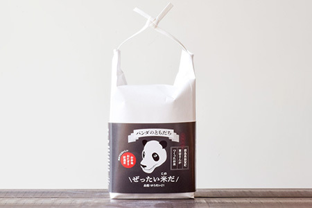 令和7年産 徳島県那賀町産 ぜったい米(こめ)だ 6合×1袋 ゆうだい21【徳島 那賀町 国産 米 お米 白米 精米 徳島県産 国産米 高級米 単一原料米 おいしい 冷めても美味しい お弁当 おにぎり 遠足 ピクニック 贈物 プレゼント お歳暮 ギフト プチギフト 産地直送】ZP-2