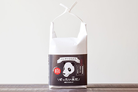 令和7年産 徳島県那賀町産 ぜったい米(こめ)だ 6合×3袋 ゆうだい21【徳島 那賀町 国産 米 お米 白米 精米 徳島県産 国産米 高級米 単一原料米 おいしい 冷めても美味しい お弁当 おにぎり 遠足 ピクニック 贈物 プレゼント お歳暮 ギフト プチギフト 産地直送】ZP-3