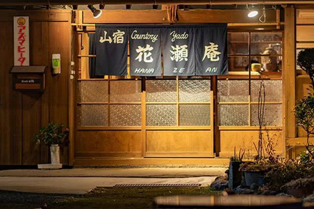 花瀬庵 お一人様 お食事券「ディナー」[徳島県 那賀町 那賀 お食事券 食事券 券 チケット ディナー 夜食 晩御飯 晩ご飯 夜ごはん 夜ご飯 ご飯 食事 野菜 海産物 旬 おかず 美味しい うまい 現地 体験 料理 お料理 旬野菜 花瀬庵 満足 新鮮 食材 ギフト 母の日 父の日]【HA-2】