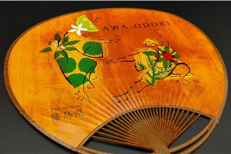 木粉ECOうちわ 2枚セット NW-35 徳島 那賀 木頭杉 木粉 木製 うちわ 木製うちわ 夏 お祭り 夏祭り 祭り 浴衣 花火大会 和風 上品 お土産