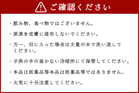 クロモジ精油 3ml 1本【徳島県 那賀町 クロモジ 精油 和精油 エッセンシャルオイル アロマ アロマオイル ディフューザー 加湿器 芳香 芳香剤 美容 ギフト 贈物】OM-90