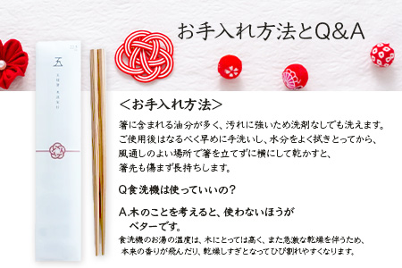 【選べるサイズ】五稜箸木頭朱杉 1膳 【21.0cm（小さめが好きな方、10才以上のお子様向け）】WH-13-21-0【徳島県 那賀町 日本製 五稜箸 五角形 木頭朱杉 無塗装 手造り 箸 無垢 防腐剤 漂白剤 不使用 無塗装】 21.0cm（小さめが好きな方、10才以上のお子様向け）