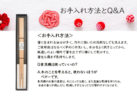 【選べるサイズ】五稜箸木頭朱杉 1膳 ギフト【22.5cm（男女兼用、大人向け）】WH-14-22-5 22.5cm（男女兼用、大人向け）