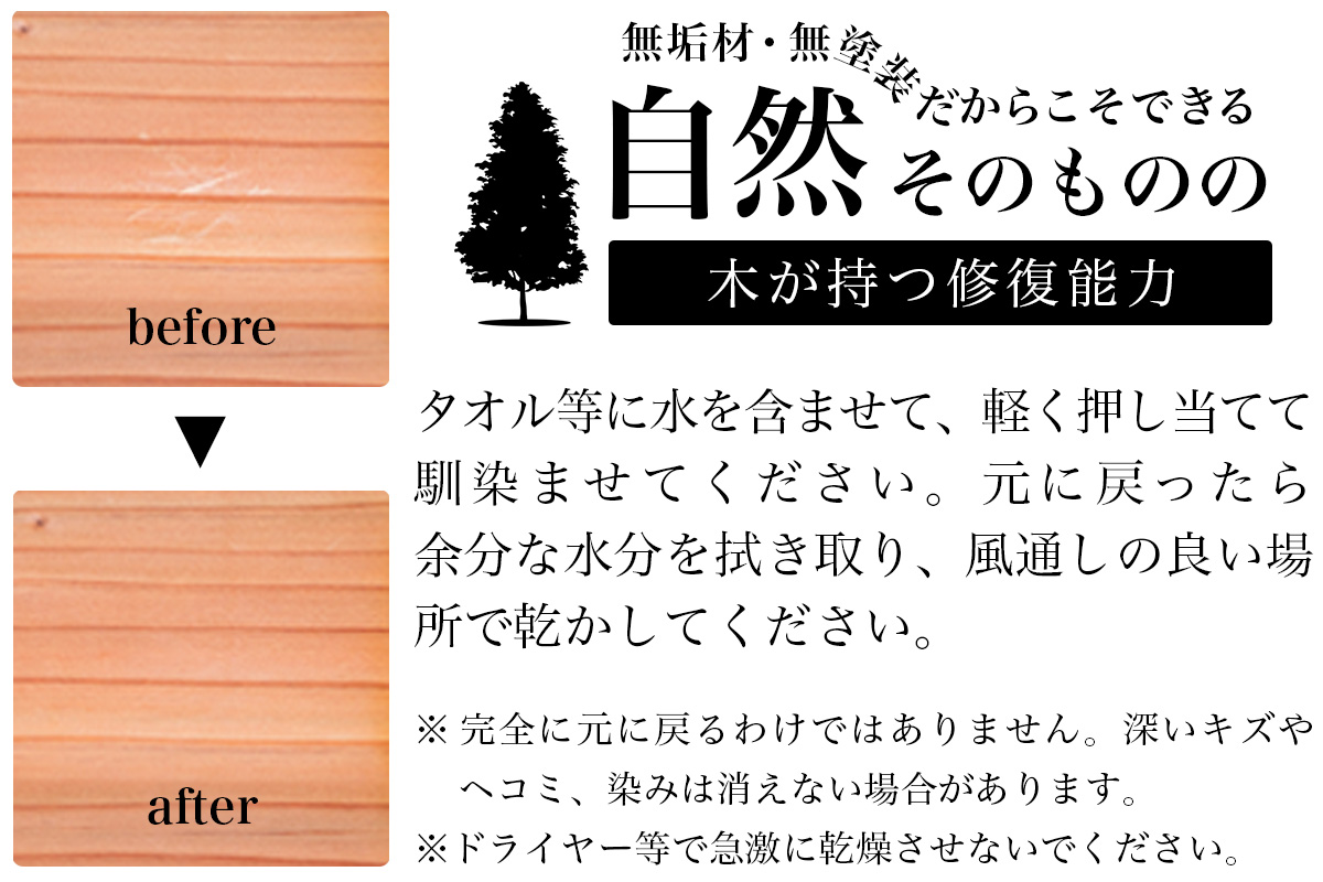 那賀町ブランド杉使用 木頭杉 iPhoneケース (対応機種：iPhone 13ProMax)【徳島県 那賀町 日本製 国産 木製 天然木 木目 ウッド 杉 スギ シリコン 無垢 無塗装 オープンタイプ スマホケース スマホカバー】WH-33 iPhone13ProMax
