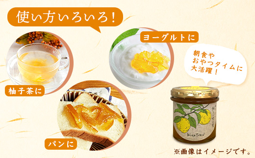 ゆずマーマレード 140g×6個【徳島県 那賀町 木頭ゆず 柚子 ユズ 木頭柚子 果物 国産 100％ マーマレード 瓶詰め 果汁 ゆず果汁 朝食 トースト パン ヨーグルト ゆず茶 スイーツ お酒 添加物・保存料不使用 お取り寄せ 柚冬庵】YA-76 6