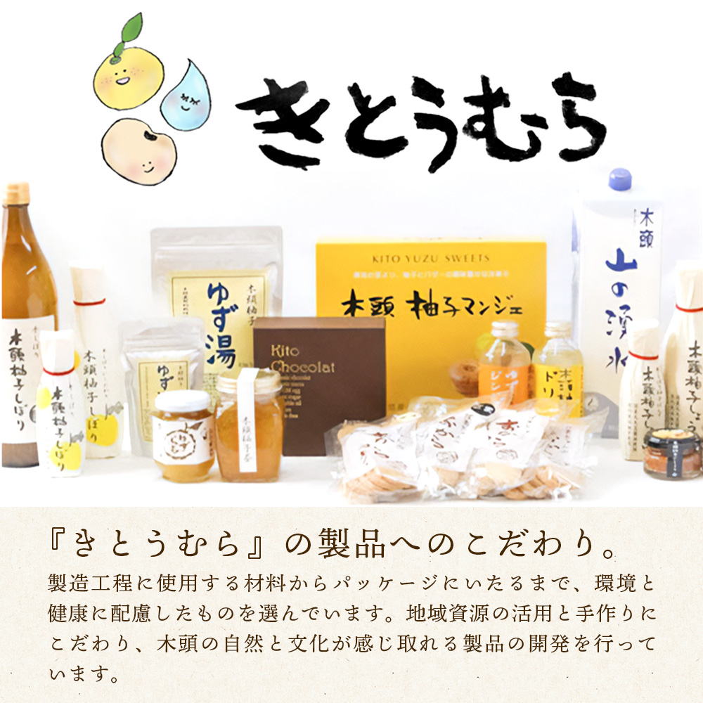 【有機JAS認証】有機柚子粉 30g×4P【徳島 那賀 木頭柚子 木頭ゆず きとう柚子 きとうゆず ゆず 柚子 ユズ 柚子皮 ゆず皮 果皮 ゆず粉末 粉末 粉 ゆずパウダー パウダー 国産 万能 調味料 オーガニック とくしま特選ブランド 認定品】KM-33 30g×4P