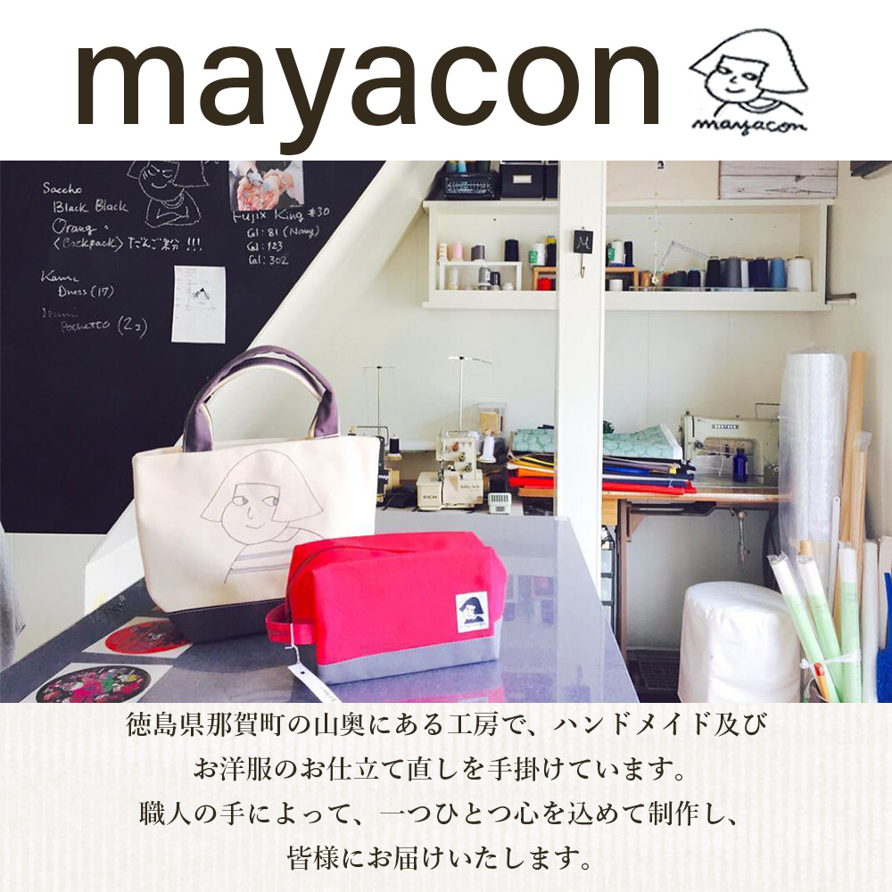 帆布ペンケース 1個 サイズ(cm)：W20×H5×マチ4【徳島県 那賀町 手作り ペンケース 帆布 キャンバス ハンドメイド 筆箱 小物 収納 ファスナー 布 日用品 文房具 日本製 コンパクト ランダムカラー プレゼント レディース メンズ 男女兼用 mayacon】MY-3