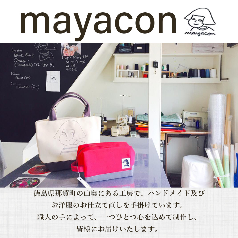 帆布コインケース 1個 サイズ(cm)：W12.5×H8【徳島県 那賀町 手作り コインケース カードケース 帆布 キャンバス ハンドメイド 筆箱 小物 収納 ファスナー 布 日用品 文房具 日本製 コンパクト ランダムカラー プレゼント レディース メンズ 男女兼用 mayacon】MY-4