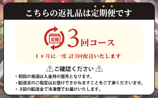 【ジビエ定期便 3回配送】国産 徳島県産【阿波地美栄】極上ジビエのお試し定期便 [徳島 那賀 ジビエ じびえ 阿波地美栄 地美栄 鹿 鹿肉 定期便 3回 鹿ロース肉 フランクフルト ウィンナー ソーセージ 焼肉用 しか肉 鹿スジ肉 鹿スジ丼 丼 コロッケ 冷凍 冷凍コロッケ]【NH-39】