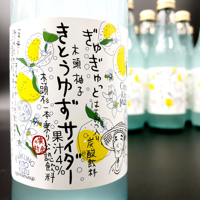 【香料・着色料不使用】【ギフト箱入】きとうゆずサイダー340ml × 6本セット [木頭ゆず 木頭柚子 木頭ユズ きとうゆず 柚子 ゆず ユズ 果汁 果汁ジュース サイダー 炭酸 炭酸飲料 ジュース 飲み物 飲料 美味しい うまい カクテル お酒 ハチミツ はちみつ 蜂蜜 贈り物 贈答 プレゼント ギフト] 【OM-29】 通常用