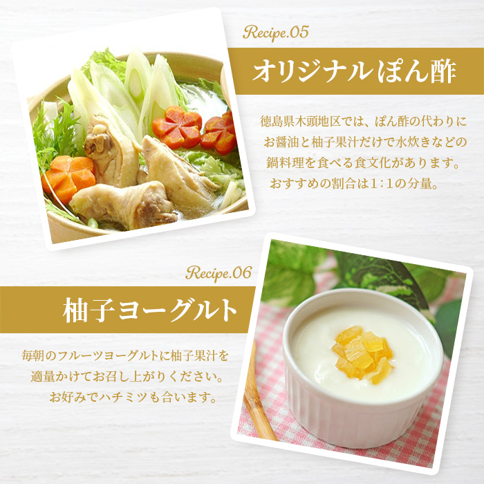 木頭柚子エクストラバージンオリーブオイル 90g・木頭柚子一番しぼり 200ml 各1本セット【徳島県 那賀町 木頭ゆず ゆず ユズ オリーブオイル 柑橘 果汁 お試し セット サラダ ドレッシング 生果汁 手搾り 新鮮 無添加 調味料 ギフト 贈答】OM-45