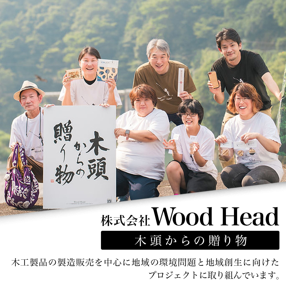 【数量限定】Kanon 携帯靴ベラ（山櫻×太布）1個【徳島県 那賀町 国産 日本製 木頭杉 山櫻 靴ベラ 靴べら ケース 携帯用 持ち運び コンパクト 日用品 雑貨 新生活 仕事 工芸品 木製品 天然木 高級感 職人 手づくり プレゼント ギフト 記念品 贈答用 】WH-31