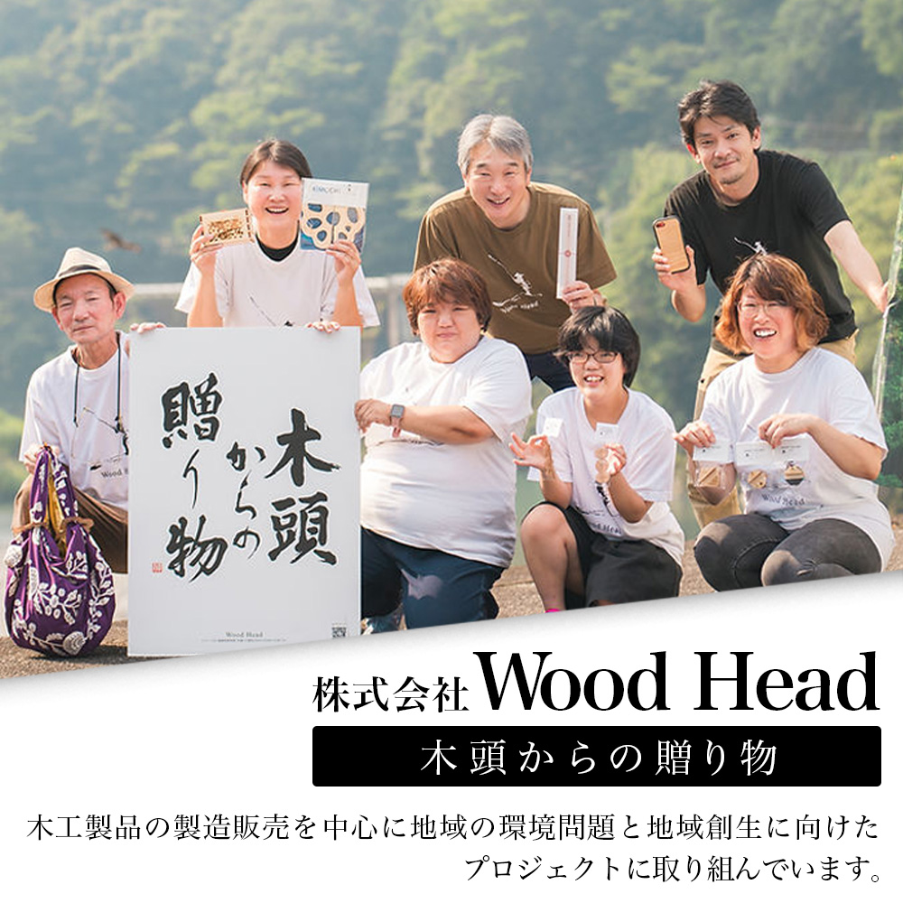 那賀町ブランド杉使用 木頭杉 iPhoneケース (対応機種：iPhone 16Pro)【徳島県 那賀町 日本製 国産 木製 天然木 木目 ウッド 杉 スギ シリコン 無垢 無塗装 オープンタイプ スマホケース スマホカバー】WH-38 iPhone16Pro