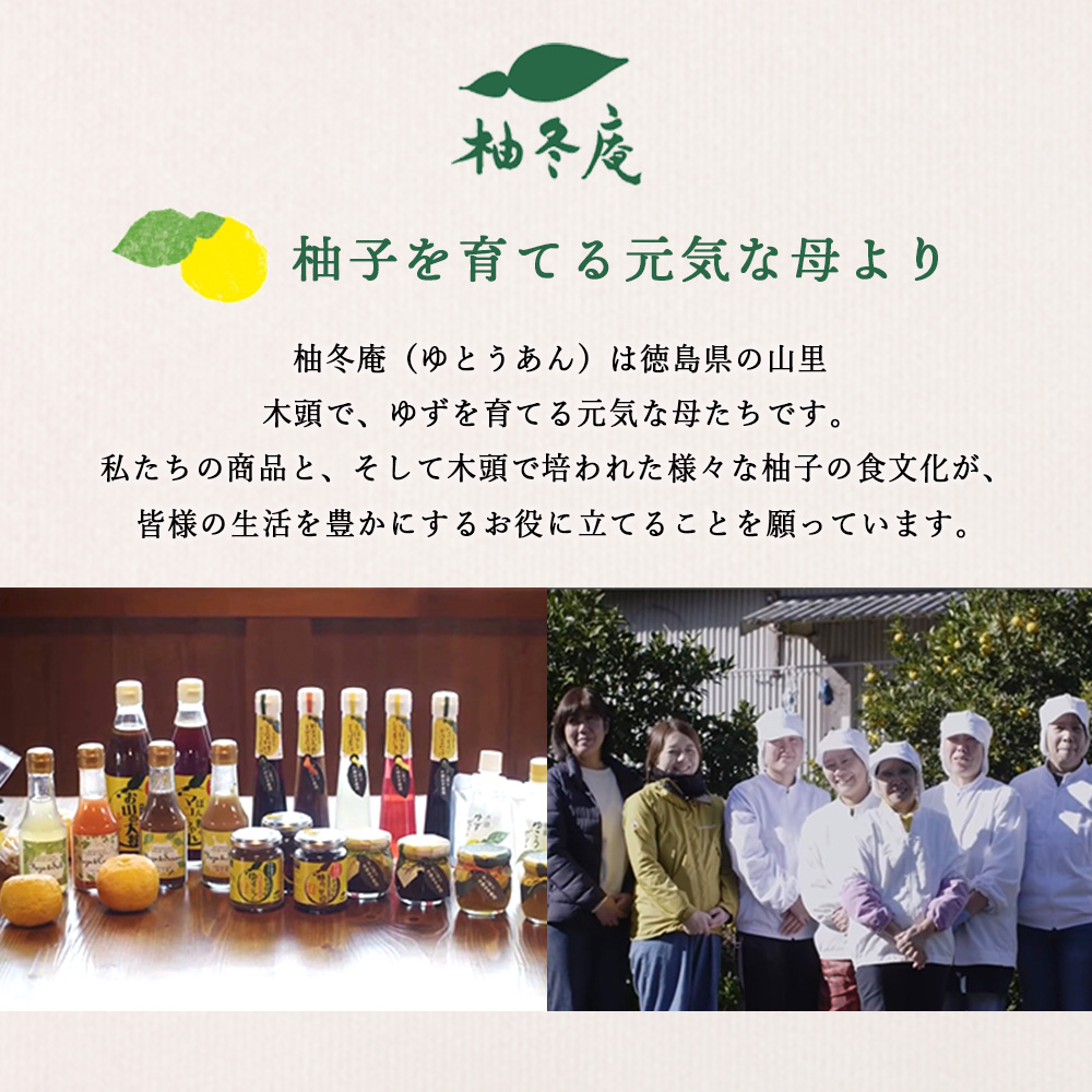 ゆず皮の甘露煮 木頭ゆず ゆずっぴ 20g 3袋【徳島県 那賀町 木頭 ゆず 柚子 ユズ 木頭柚子 木頭ゆず 柑橘 ゆず皮 甘露煮 果皮 果物 スイーツ お菓子 おやつ ドライフルーツ 国産 無添加 手作り お取り寄せ 柚冬庵】YA-42 3袋