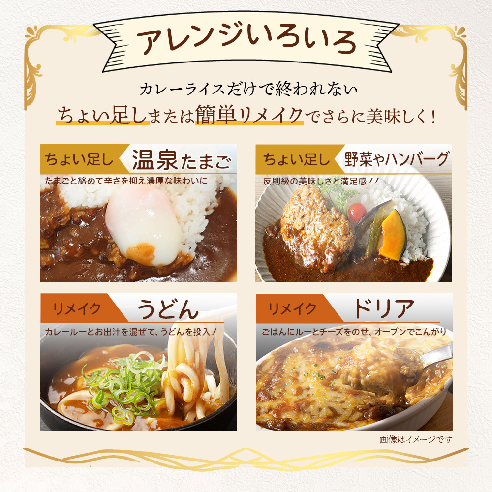 ご当地 カントリーロードのカレー 各200g×計5袋 (辛口×5)【徳島 那賀 カントリーロード 5食 手作り カレー 本格カレー カレールー レストランカレー 濃縮 スパイス フルーツ 野菜 美味しい 人気 おススメ お取り寄せ グルメ 冷蔵】CR-2