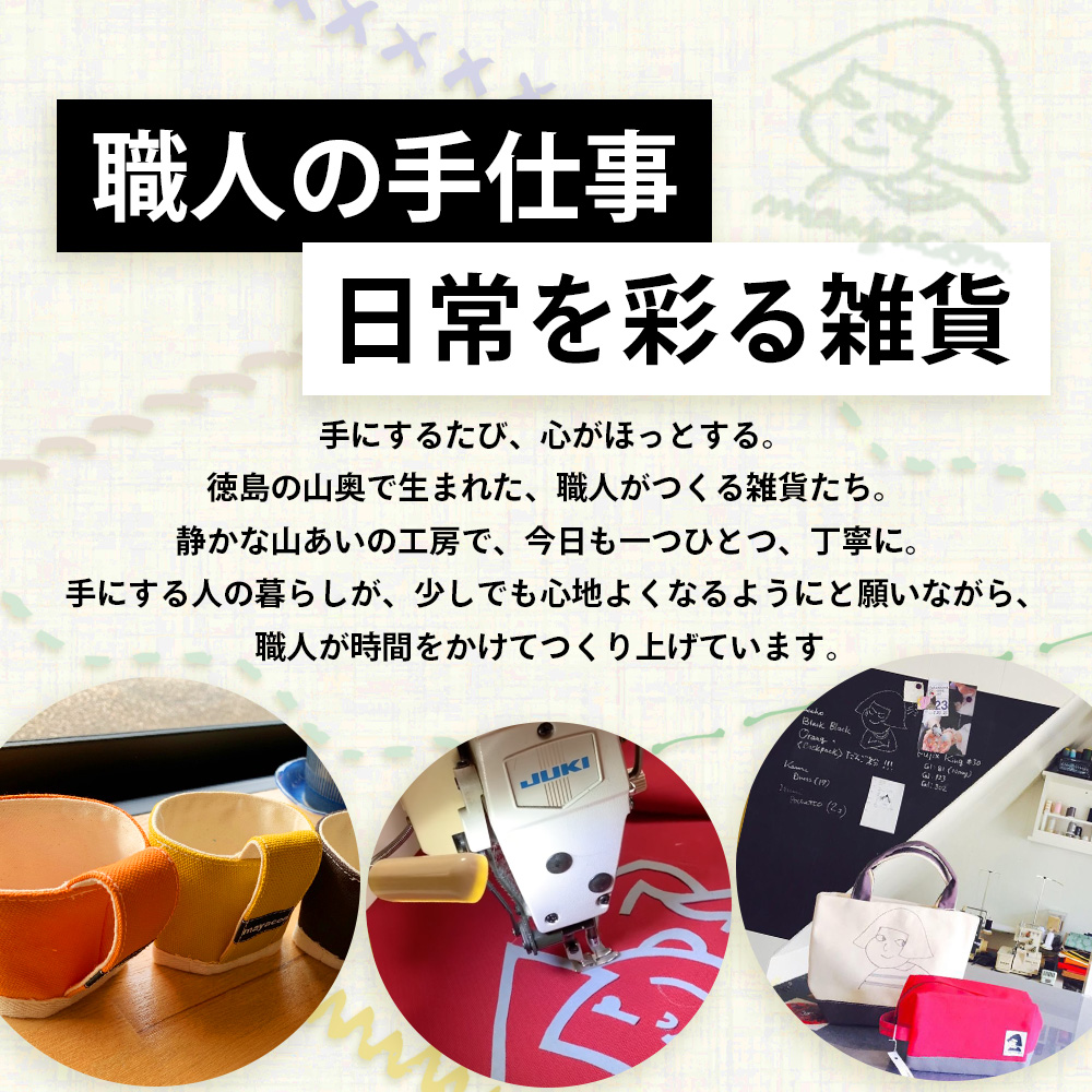 帆布 カップスリーブ 1個【徳島県 那賀町 手作り 帆布 キャンバス ハンドメイド カップスリーブ カップホルダー コーヒースリーブ カバー 日本製 ランダムカラー プレゼント レディース メンズ 男女兼用 mayacon】MY-5