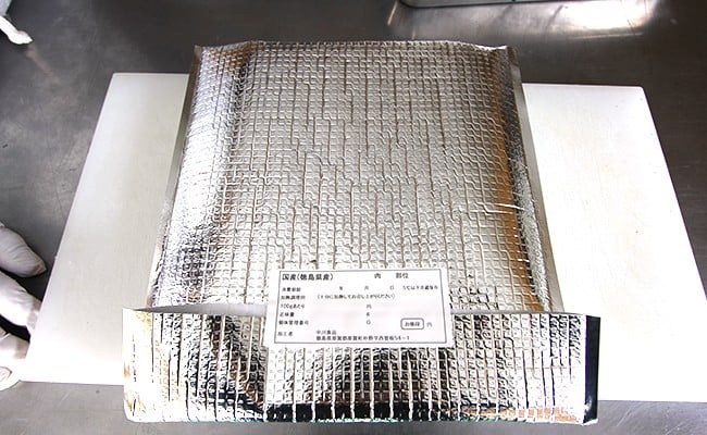 【阿波地美栄(あわじびえ)】徳島県那賀町産イノシシ肉スライス 500g［徳島 那賀 那賀町産 ジビエ いのしし イノシシ 猪 ジビエ ジビエ肉 にく 肉 スライス スライス肉 500g 無添加 国産 冷凍 パック 料理 やきにく 焼肉 焼き肉 アウトドア BBQ キャンプ 母の日 父の日 お中元 お歳暮 プレゼント ギフト 贈物］【NS-3】