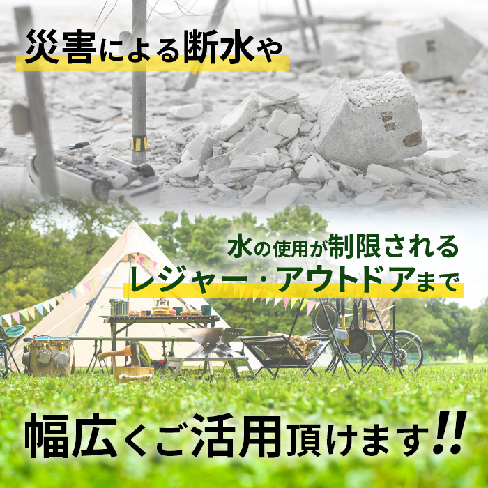 木粉簡易トイレ 1回分セット×10個 国産杉パウダー活用 ≪ウッドデザイン賞受賞≫【徳島 那賀 簡易トイレ 簡易 非常用トイレ 携帯用トイレ 備蓄品 防災セット 防災グッズ 非常用 吸水性 抗菌性 防臭 備蓄 消臭 介護 防災 豪雨 地震 台風 断水 洪水 災害 長期保存 簡単使用】NW-9-2