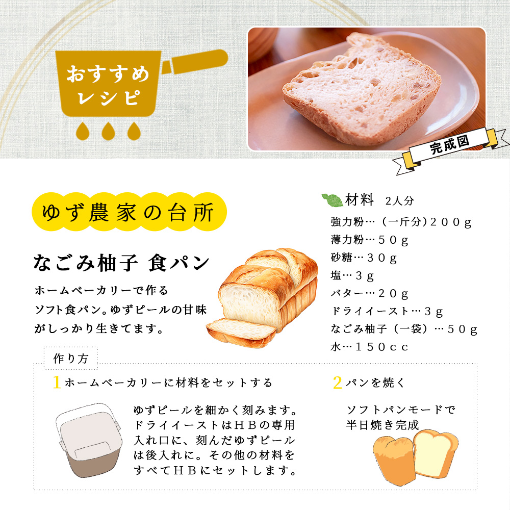 木頭ゆず なごみ柚子 50g 10袋【徳島県 那賀町 木頭 ゆず 柚子 ユズ 木頭柚子 木頭ゆず 柑橘 ピール 果皮 果物 スイーツ お菓子 おやつ ドライフルーツ 柚子ピール 国産 無添加 手作り お取り寄せ 柚冬庵】YA-40 10袋 (50g×10袋入り)