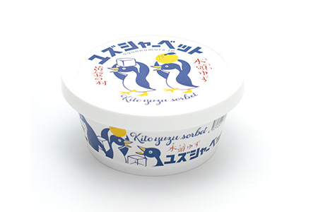 木頭ゆず ユズシャーベット 16個入り ゆず 柚子 ユズ 木頭ゆず 木頭柚子 木頭ユズ シャーベット アイス デザート 果汁 ゆず果汁 おやつ OM-69