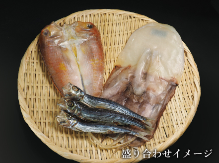 港直送！はまみや海産　美波の特選干物セット（小）