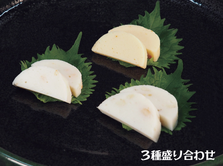 【プチ贅沢なお酒のおつまみ】珍味かまぼこ３種セット