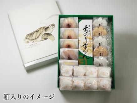 豊田屋銘菓詰合せ（小）