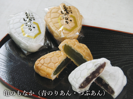  豊田屋銘菓詰合せ